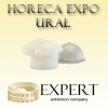 Специализированная выставка индустрии общественного питания и гостеприимства "HoReCa Expo Ural"