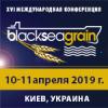 XVI Международная конференция "ЗЕРНО ПРИЧЕРНОМОРЬЯ-2019"