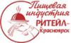 «РИТЕЙЛ-Красноярск», «Пищевая индустрия»