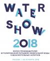 WaterShow2018