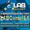 XI Международная выставка LABComplEX. Аналитика. Лаборатория. Биотехнологии. HI-TECH – традиционное место встречи лидеров лабораторной индустрии