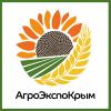 АгроЭкспоКрым