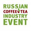 Russian Coffee Tea Indsutry Event (Кофе и Чай)